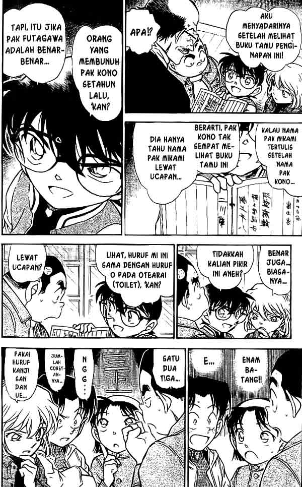 detective-conan - Chapter: 469