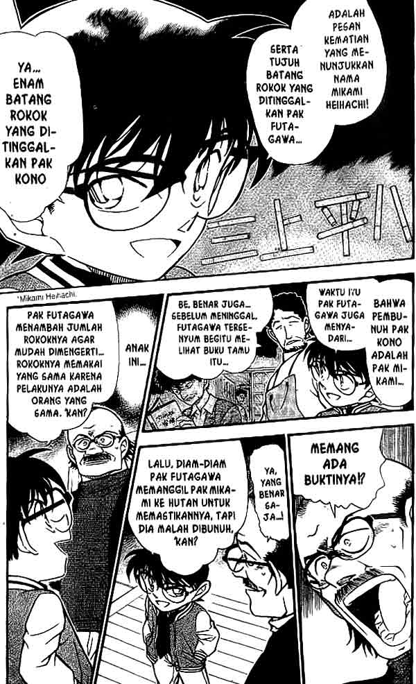 detective-conan - Chapter: 469
