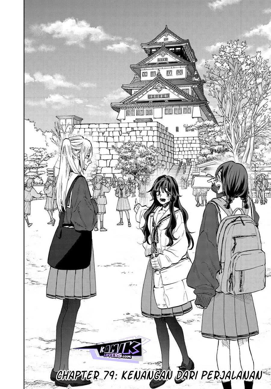 kaoru-hana-wa-rin-to-saku - Chapter: 79