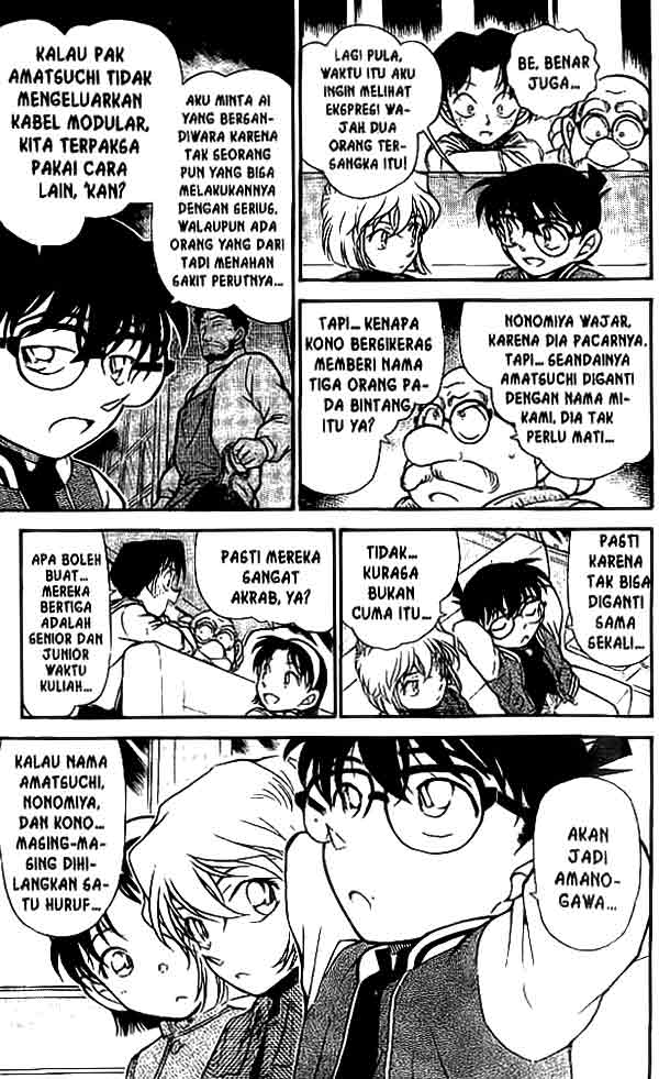 detective-conan - Chapter: 469