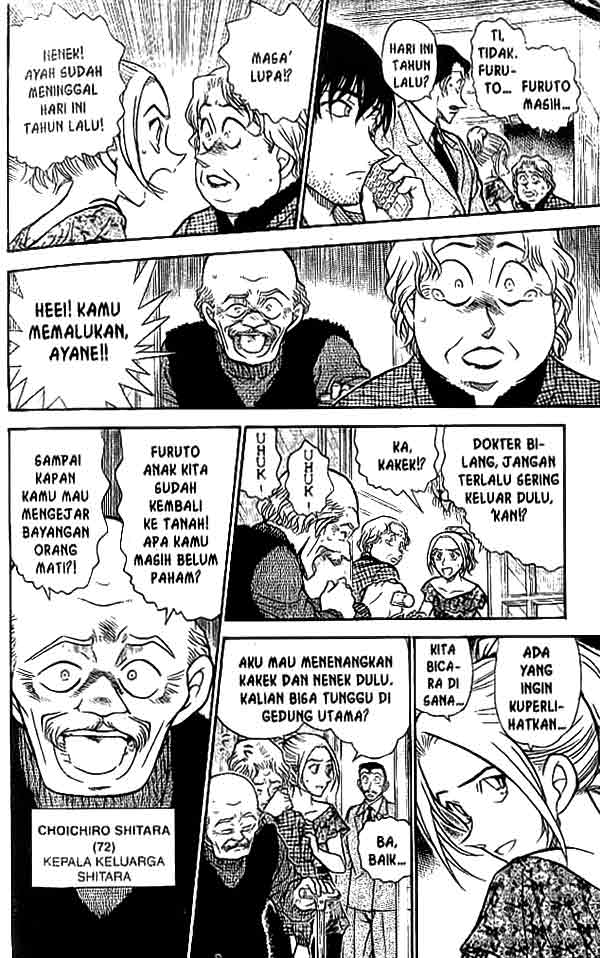 detective-conan - Chapter: 470