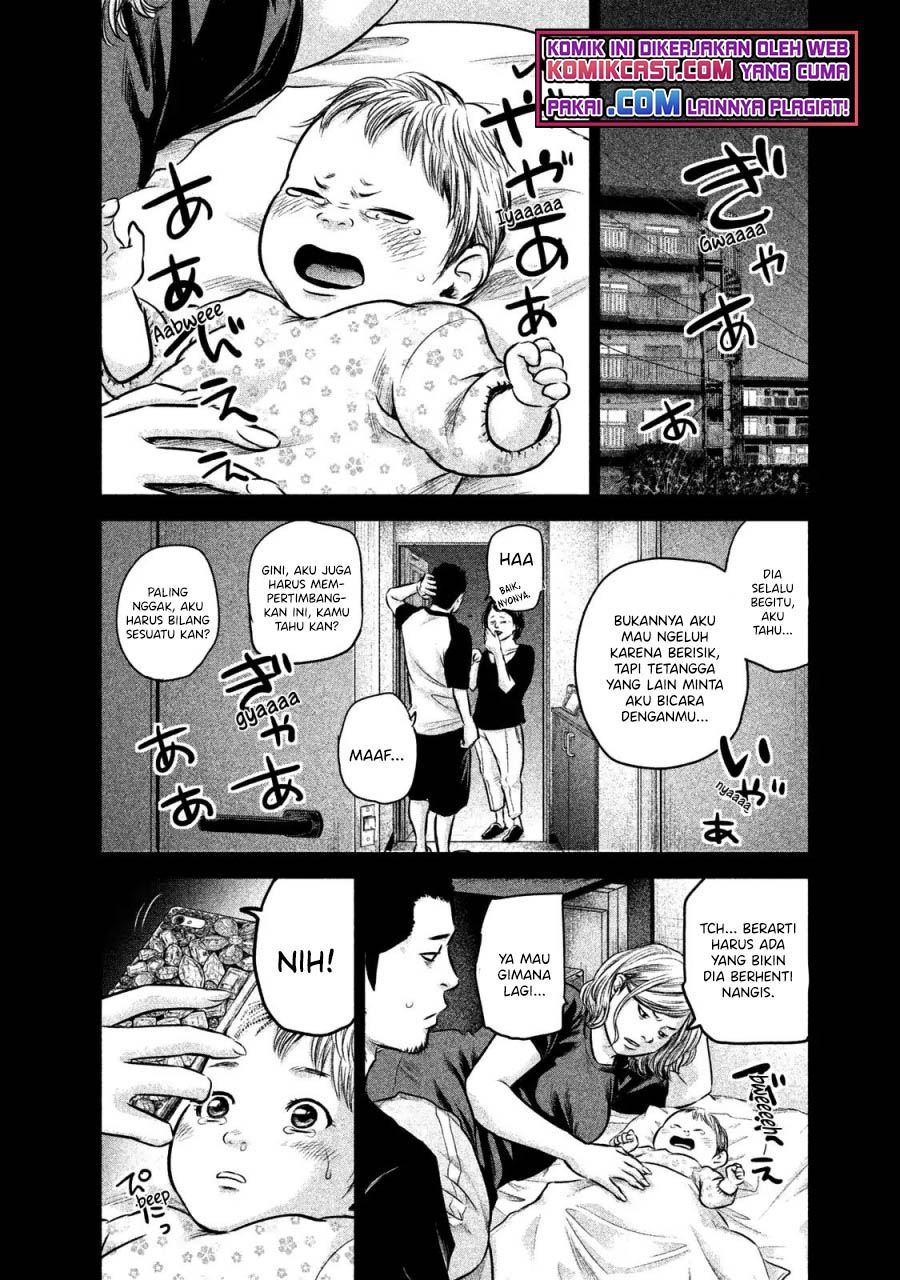 hare-kon - Chapter: 142