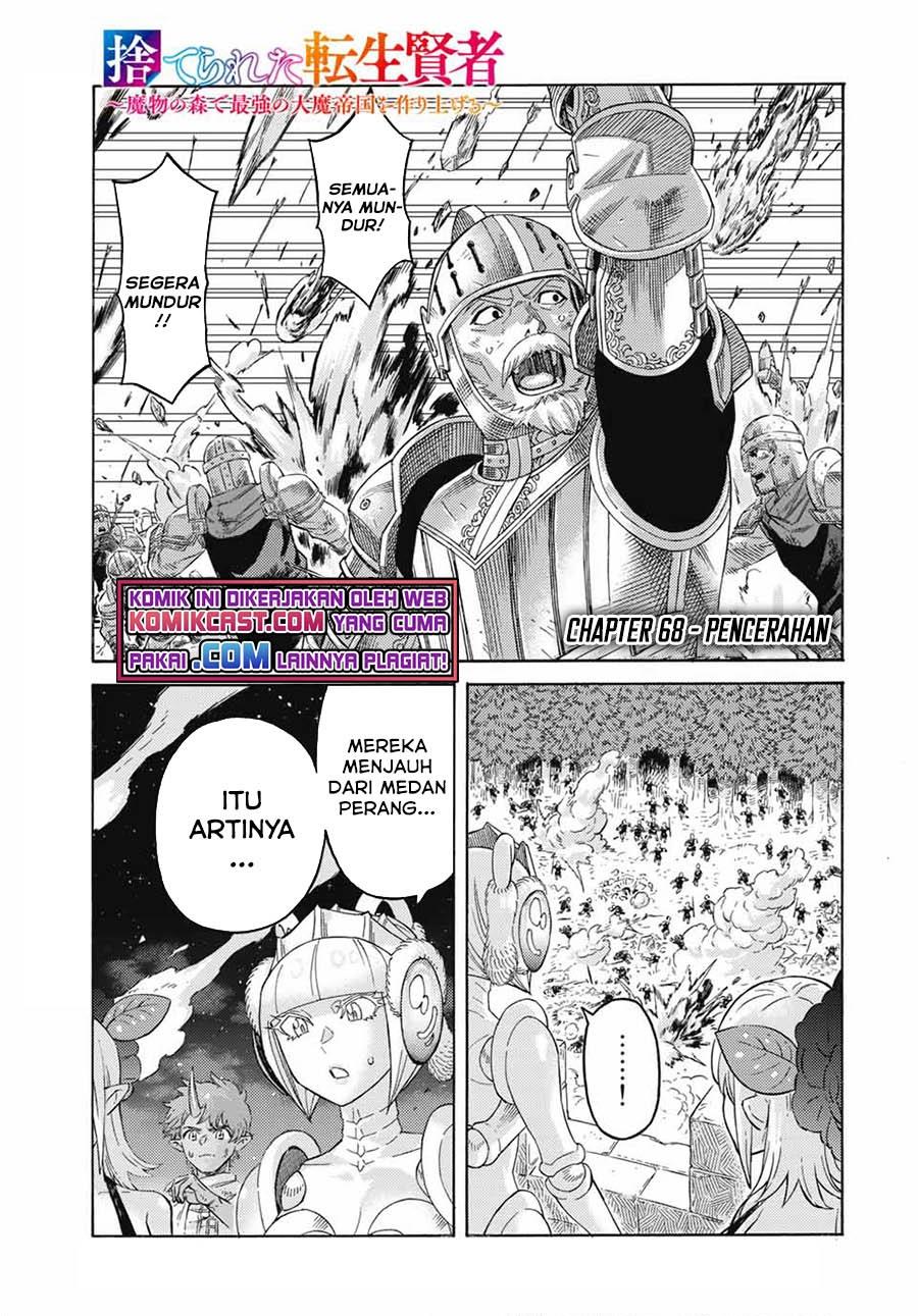 suterareta-tensei-kenja - Chapter: 68