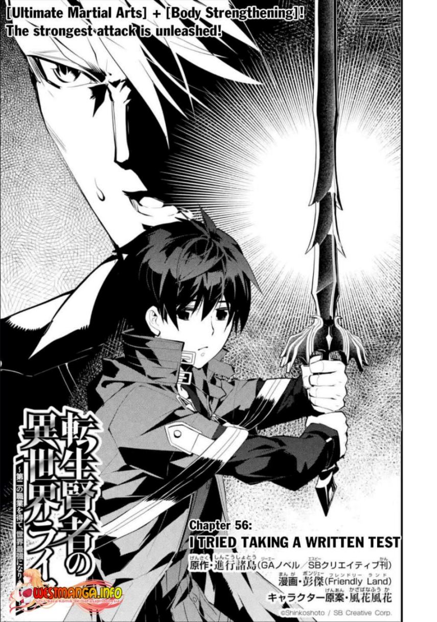 tensei-kenja-no-isekai-raifu-daini-no-shokugyo-wo-ete-sekai-saikyou-ni-narimashita - Chapter: 56.1