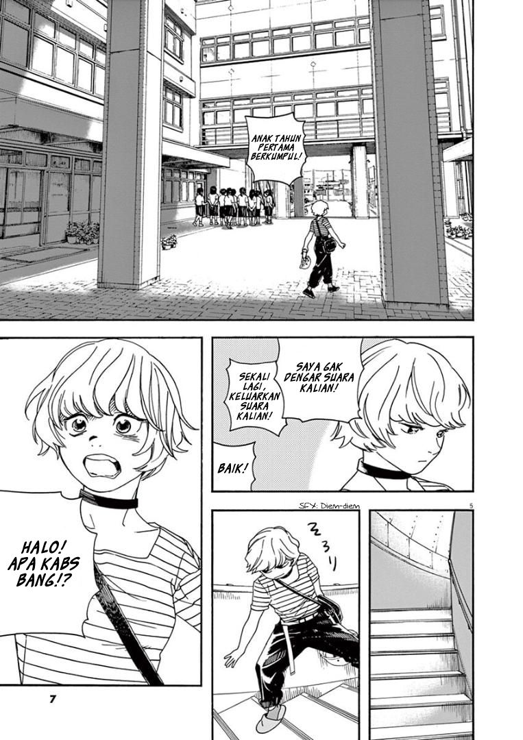 kimi-wa-houkago-insomnia - Chapter: 19