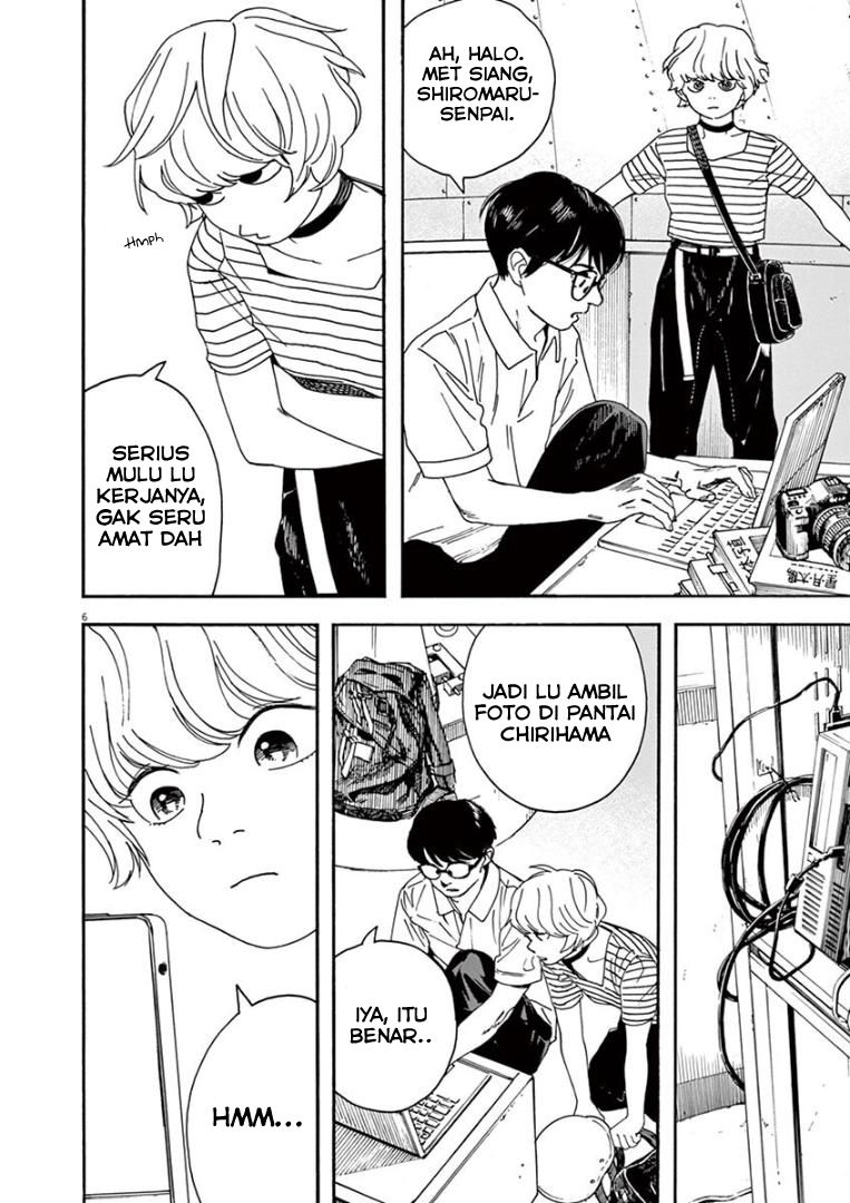 kimi-wa-houkago-insomnia - Chapter: 19