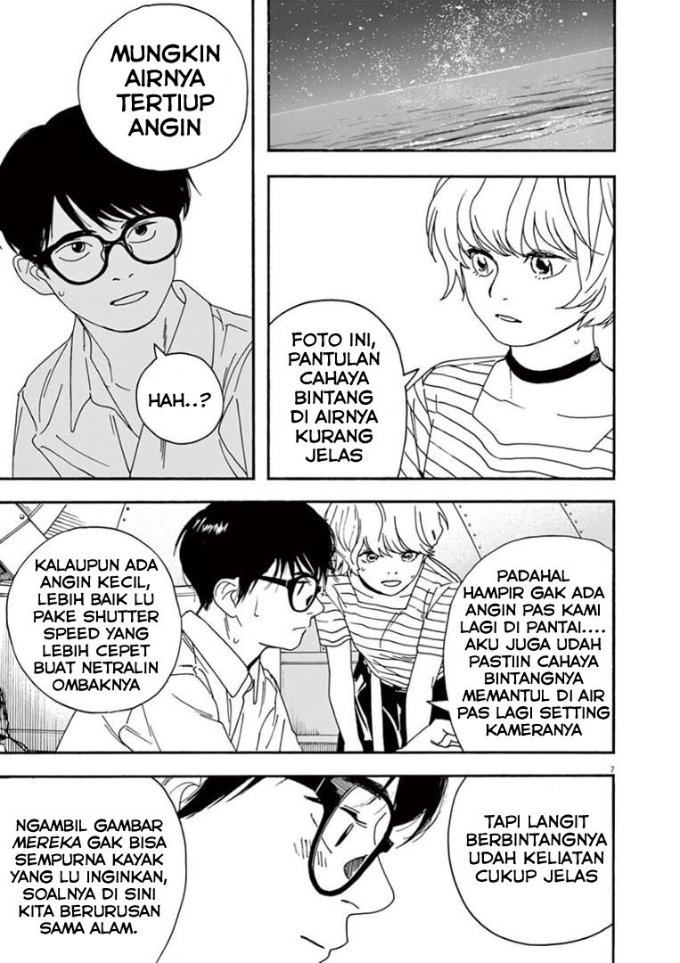 kimi-wa-houkago-insomnia - Chapter: 19