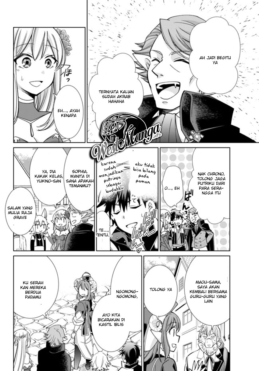 jishou-heibon-mazoku-no-eiyuu-life-b-kyuu-mazoku-nano-ni-cheat-dungeon-wo-tsukutteshimatta-kekka - Chapter: 14