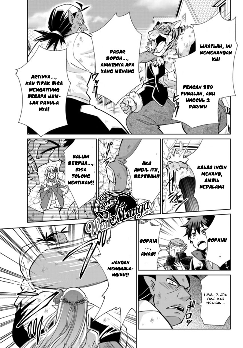 jishou-heibon-mazoku-no-eiyuu-life-b-kyuu-mazoku-nano-ni-cheat-dungeon-wo-tsukutteshimatta-kekka - Chapter: 14