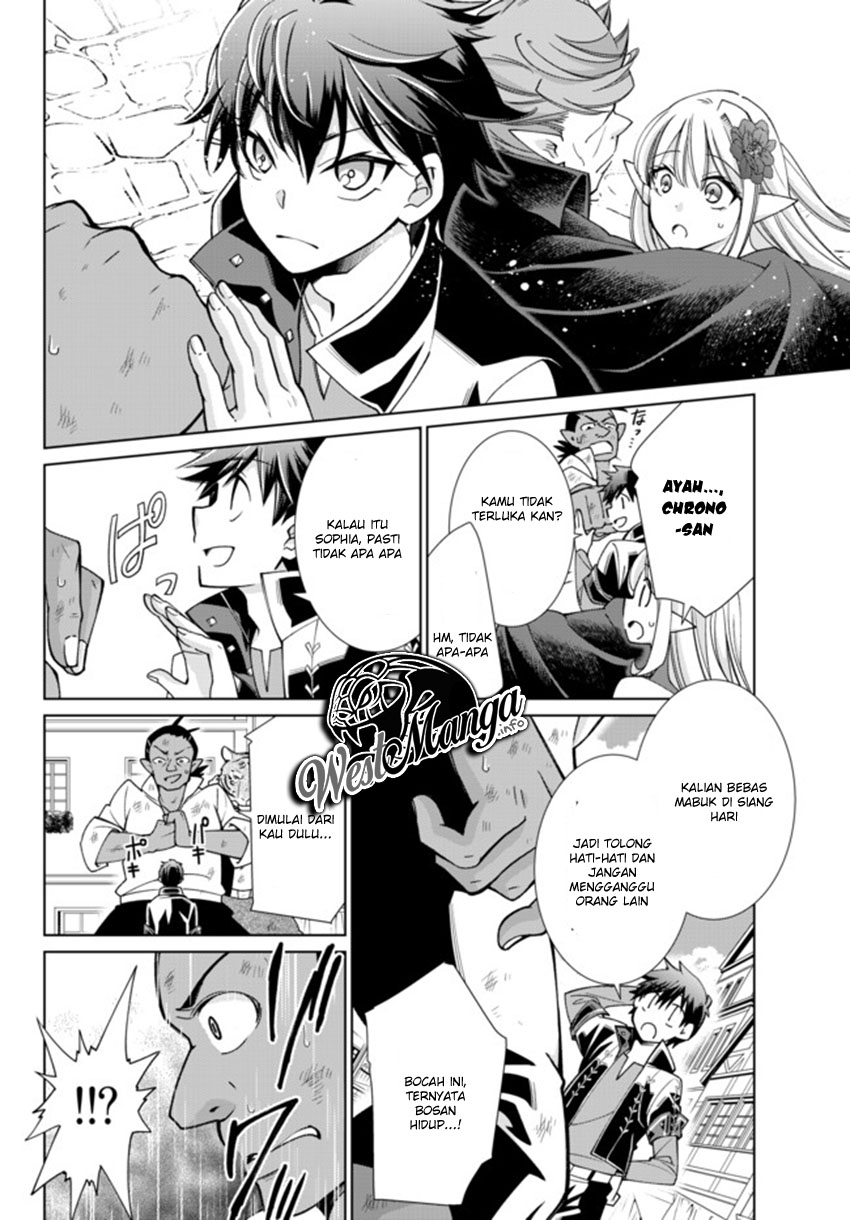 jishou-heibon-mazoku-no-eiyuu-life-b-kyuu-mazoku-nano-ni-cheat-dungeon-wo-tsukutteshimatta-kekka - Chapter: 14