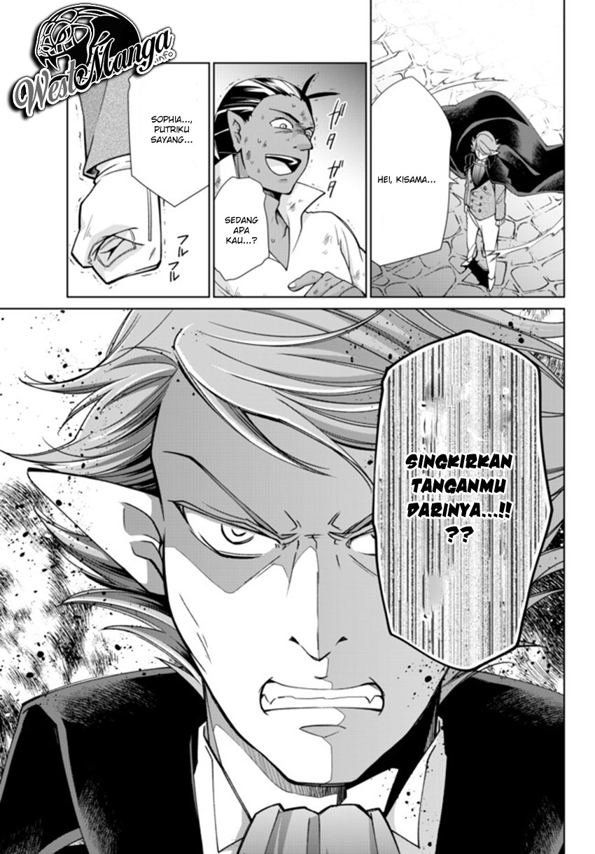 jishou-heibon-mazoku-no-eiyuu-life-b-kyuu-mazoku-nano-ni-cheat-dungeon-wo-tsukutteshimatta-kekka - Chapter: 14