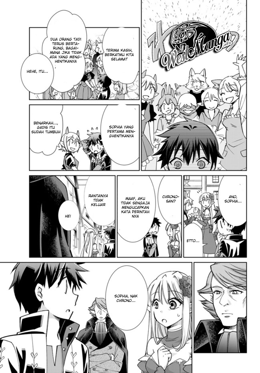 jishou-heibon-mazoku-no-eiyuu-life-b-kyuu-mazoku-nano-ni-cheat-dungeon-wo-tsukutteshimatta-kekka - Chapter: 14
