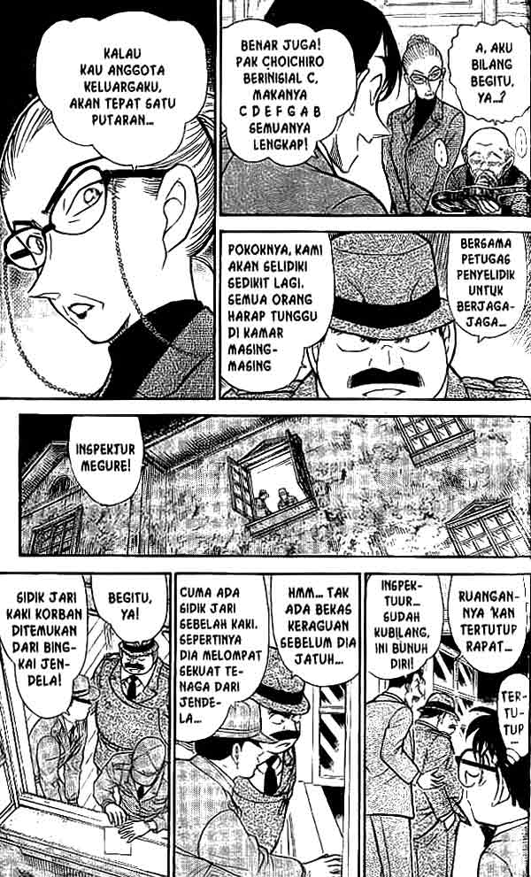detective-conan - Chapter: 473