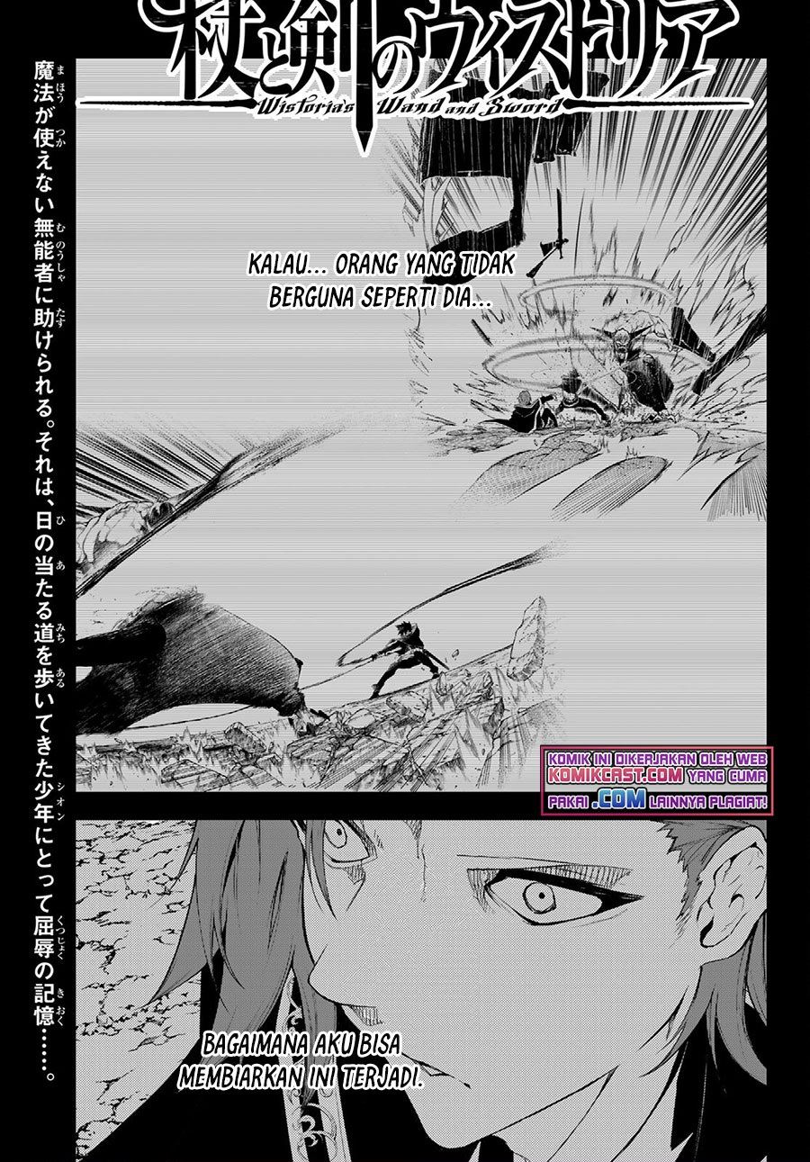 tsue-to-tsurugi-no-wistoria - Chapter: 7