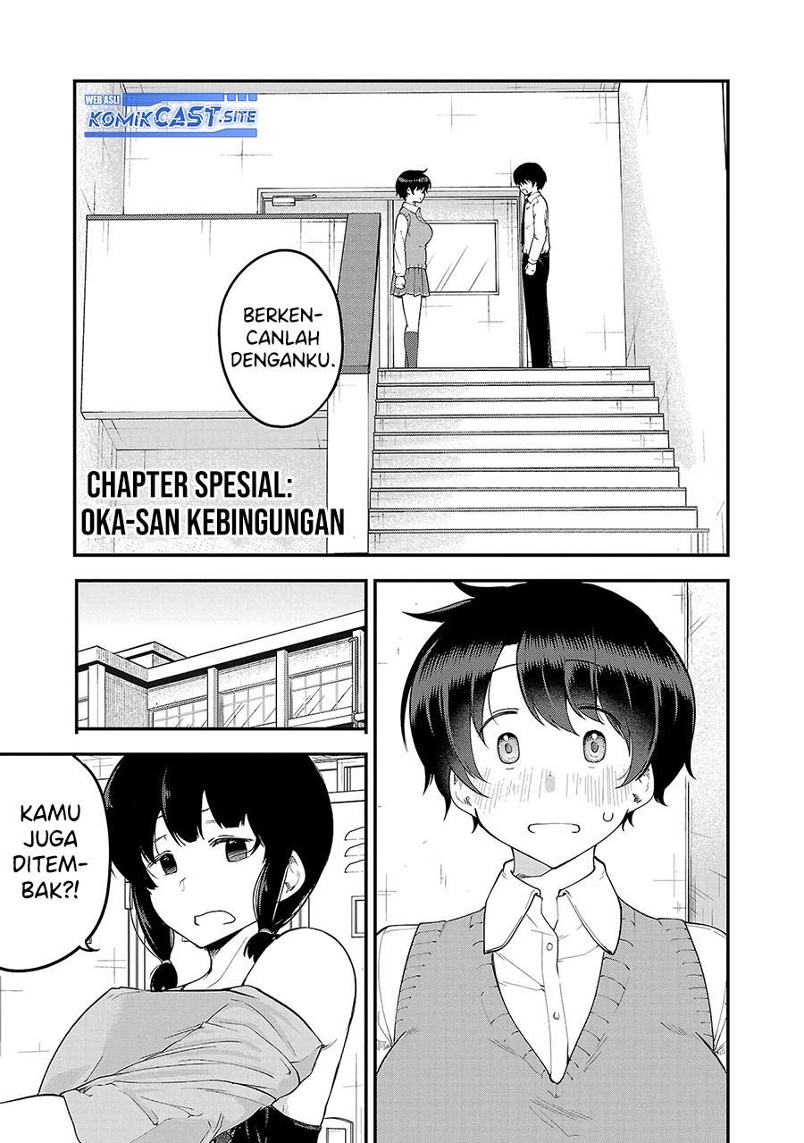 meika-san-cant-conceal-her-emotions - Chapter: 114.1