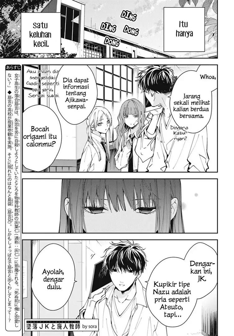 tsuiraku-jk-to-haijin-kyoushi - Chapter: 75