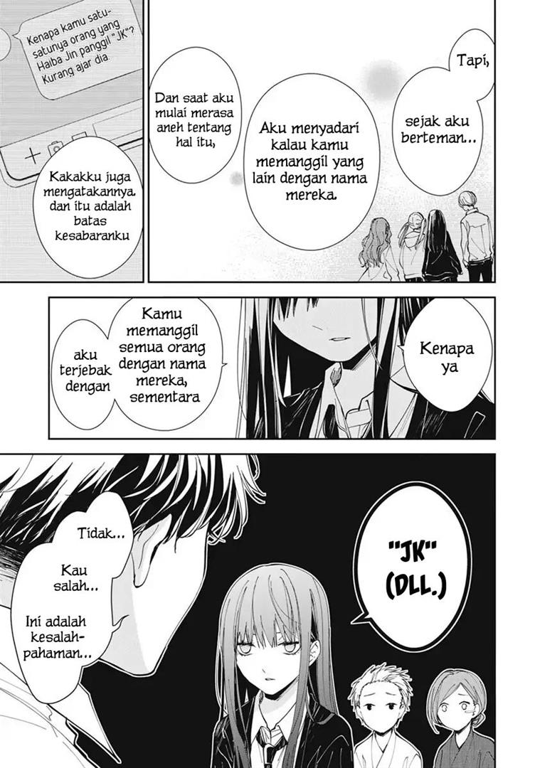 tsuiraku-jk-to-haijin-kyoushi - Chapter: 75