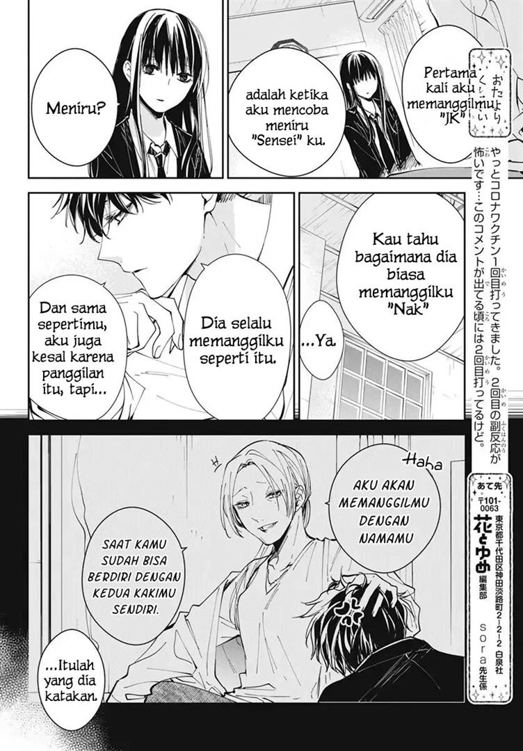 tsuiraku-jk-to-haijin-kyoushi - Chapter: 75