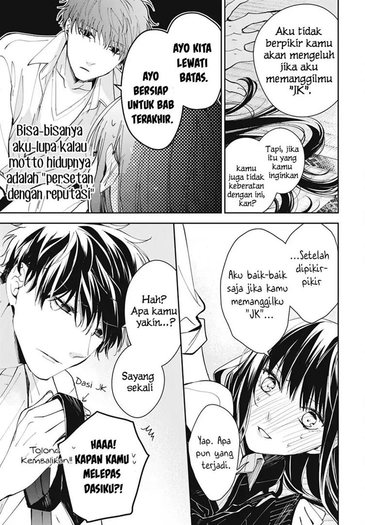 tsuiraku-jk-to-haijin-kyoushi - Chapter: 75