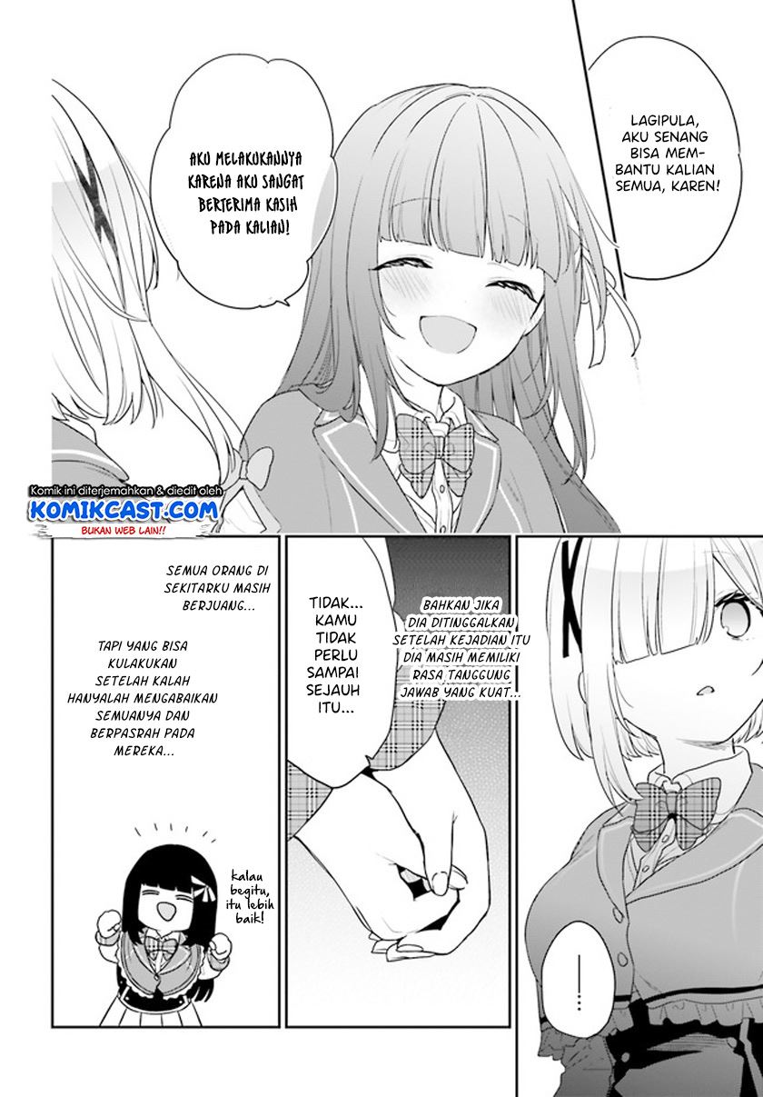 jishou-f-rank-no-oniisama-ga-game-de-hyouka-sareru-gakuen-no-chouten-ni-kunrin-suru-sou-desu-yo - Chapter: 34