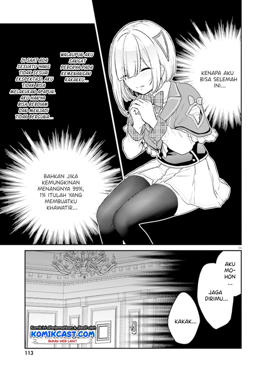 jishou-f-rank-no-oniisama-ga-game-de-hyouka-sareru-gakuen-no-chouten-ni-kunrin-suru-sou-desu-yo - Chapter: 34