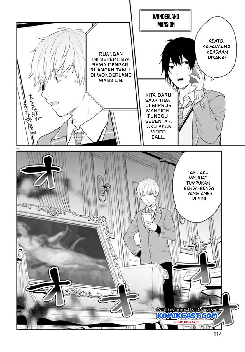 jishou-f-rank-no-oniisama-ga-game-de-hyouka-sareru-gakuen-no-chouten-ni-kunrin-suru-sou-desu-yo - Chapter: 34