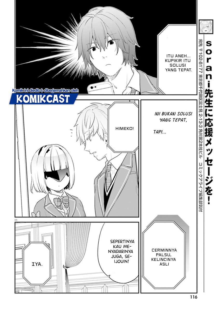 jishou-f-rank-no-oniisama-ga-game-de-hyouka-sareru-gakuen-no-chouten-ni-kunrin-suru-sou-desu-yo - Chapter: 34