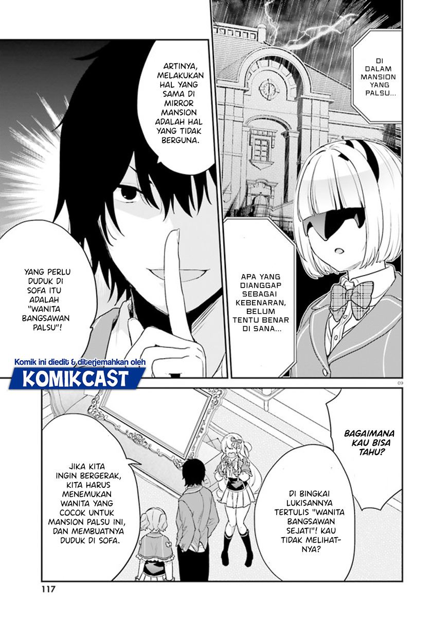 jishou-f-rank-no-oniisama-ga-game-de-hyouka-sareru-gakuen-no-chouten-ni-kunrin-suru-sou-desu-yo - Chapter: 34