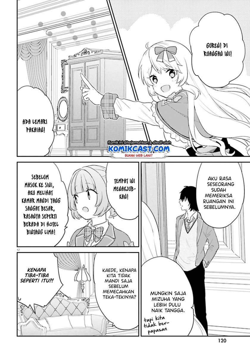 jishou-f-rank-no-oniisama-ga-game-de-hyouka-sareru-gakuen-no-chouten-ni-kunrin-suru-sou-desu-yo - Chapter: 34