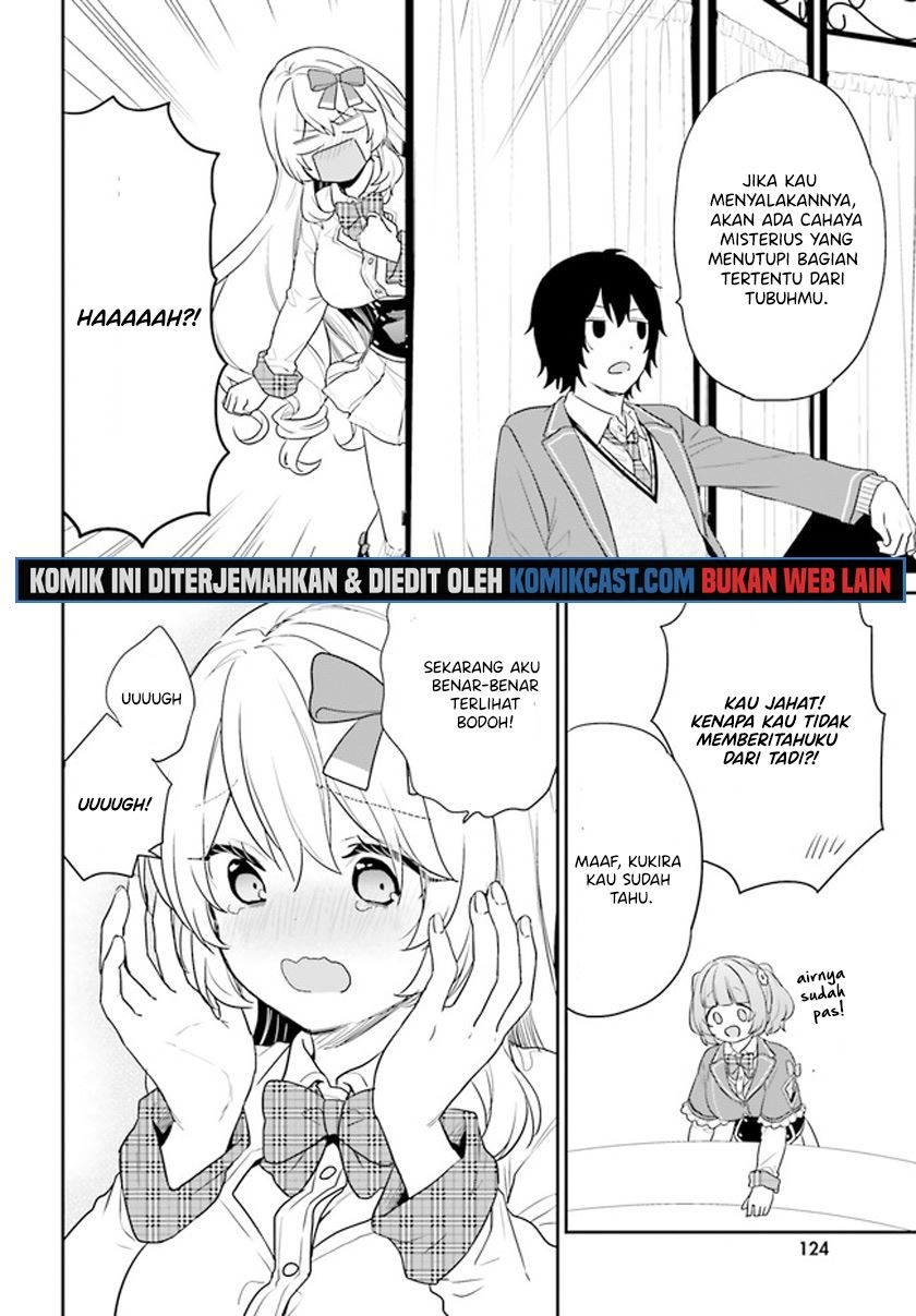 jishou-f-rank-no-oniisama-ga-game-de-hyouka-sareru-gakuen-no-chouten-ni-kunrin-suru-sou-desu-yo - Chapter: 34