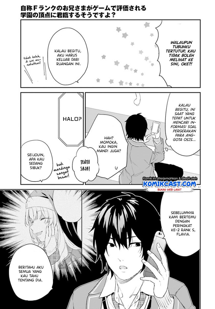 jishou-f-rank-no-oniisama-ga-game-de-hyouka-sareru-gakuen-no-chouten-ni-kunrin-suru-sou-desu-yo - Chapter: 34