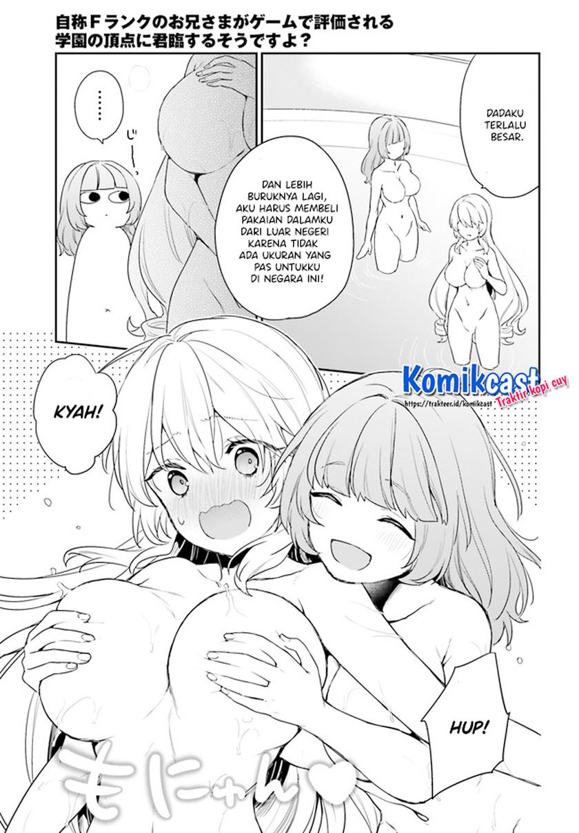 jishou-f-rank-no-oniisama-ga-game-de-hyouka-sareru-gakuen-no-chouten-ni-kunrin-suru-sou-desu-yo - Chapter: 34
