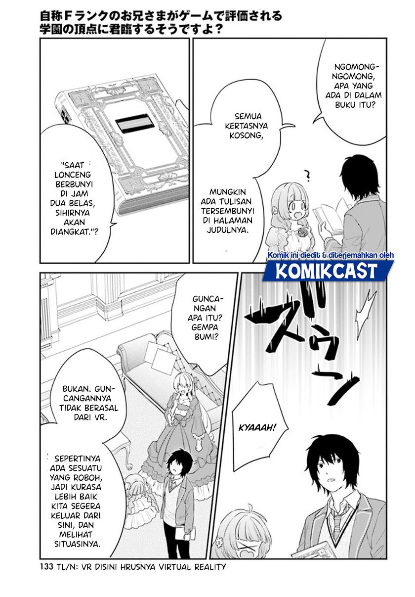 jishou-f-rank-no-oniisama-ga-game-de-hyouka-sareru-gakuen-no-chouten-ni-kunrin-suru-sou-desu-yo - Chapter: 34