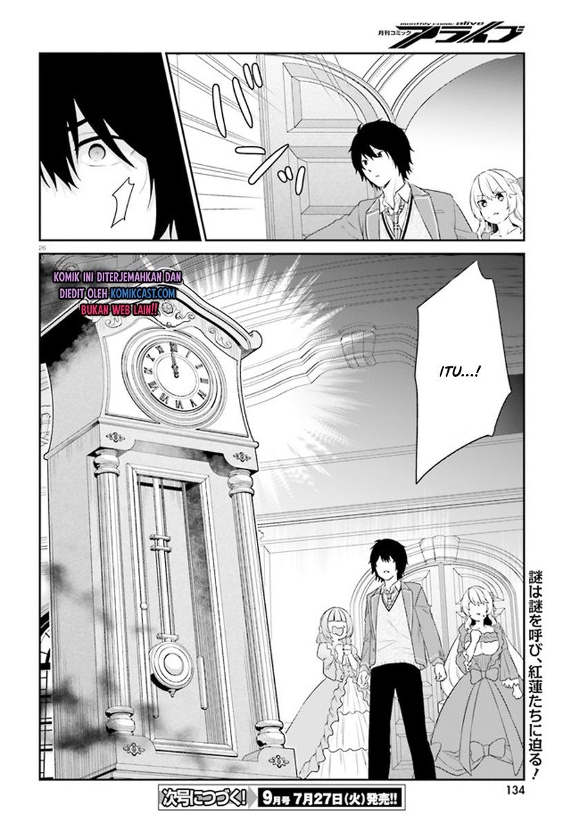jishou-f-rank-no-oniisama-ga-game-de-hyouka-sareru-gakuen-no-chouten-ni-kunrin-suru-sou-desu-yo - Chapter: 34