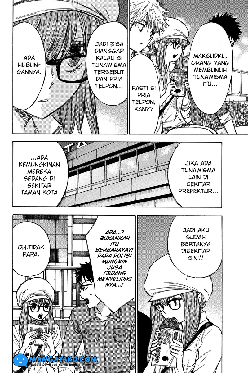 hone-ga-kusaru-made - Chapter: 42