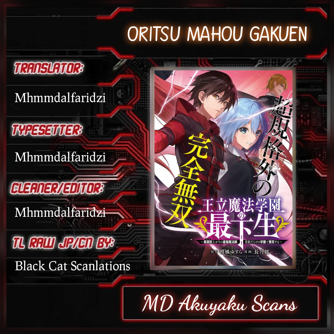 ouritsu-mahou-gakuen-no-saikasei-slum-agari-no-saikyou-mahoushi-kizoku-darake-no-gakuen-de-musou-suru - Chapter: 1.1