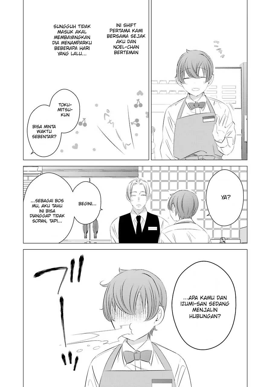 one-room-hiatari-futsuu-tenshitsuki - Chapter: 7