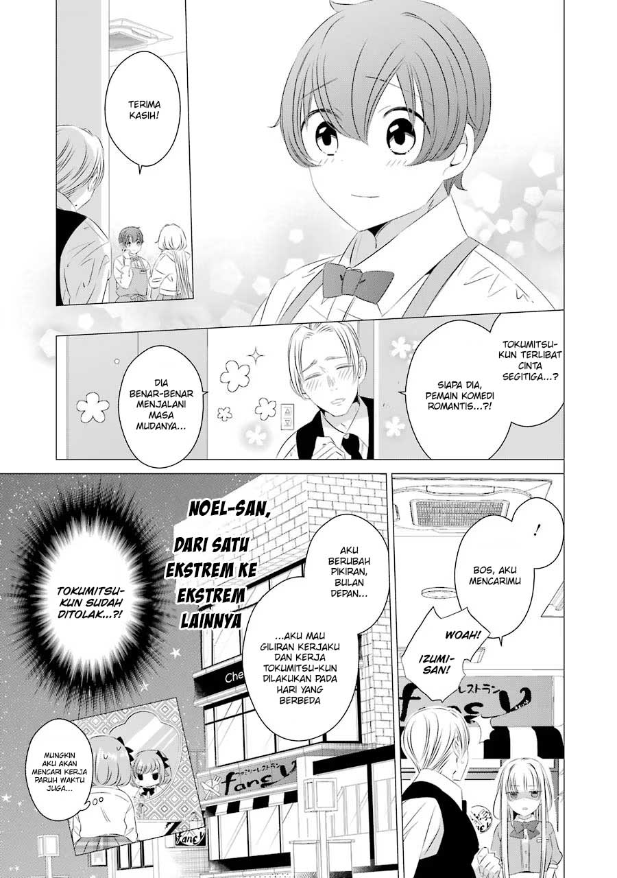 one-room-hiatari-futsuu-tenshitsuki - Chapter: 7