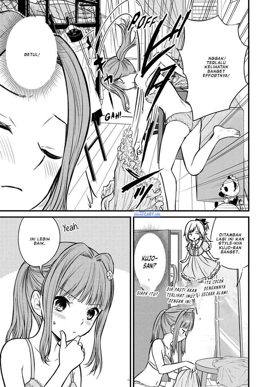 ojousama-no-shimobe - Chapter: 98