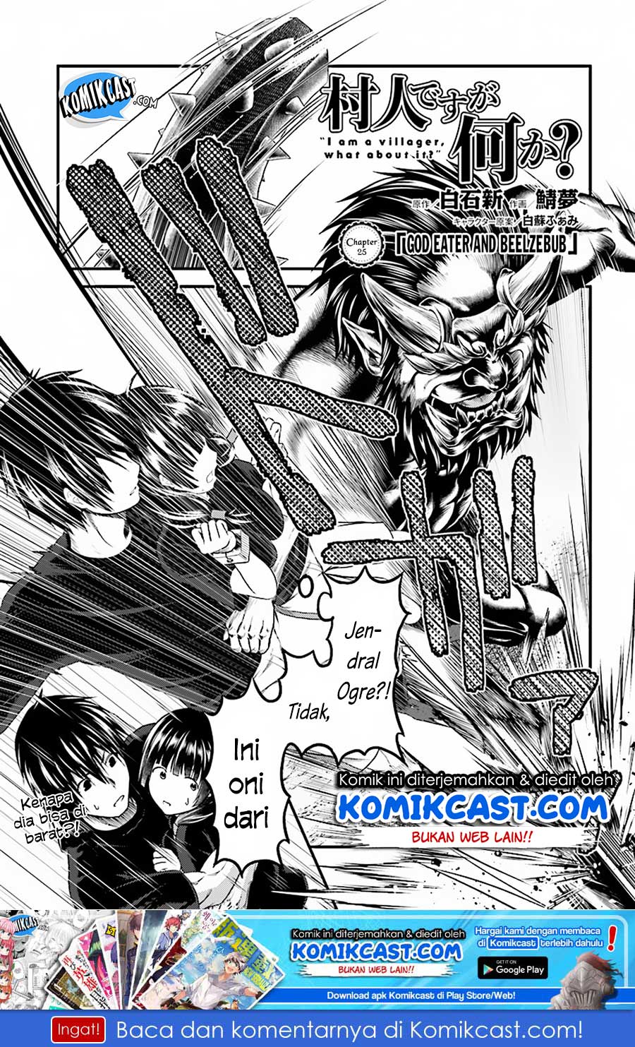 murabito-desu-ga-nani-ka-id - Chapter: 25