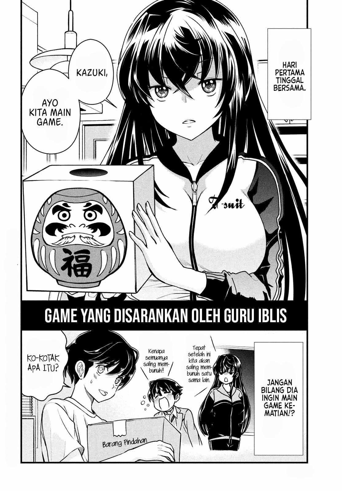 ano-oni-kyoshi-ga-boku-no-ane-ni-narundesuka - Chapter: 2