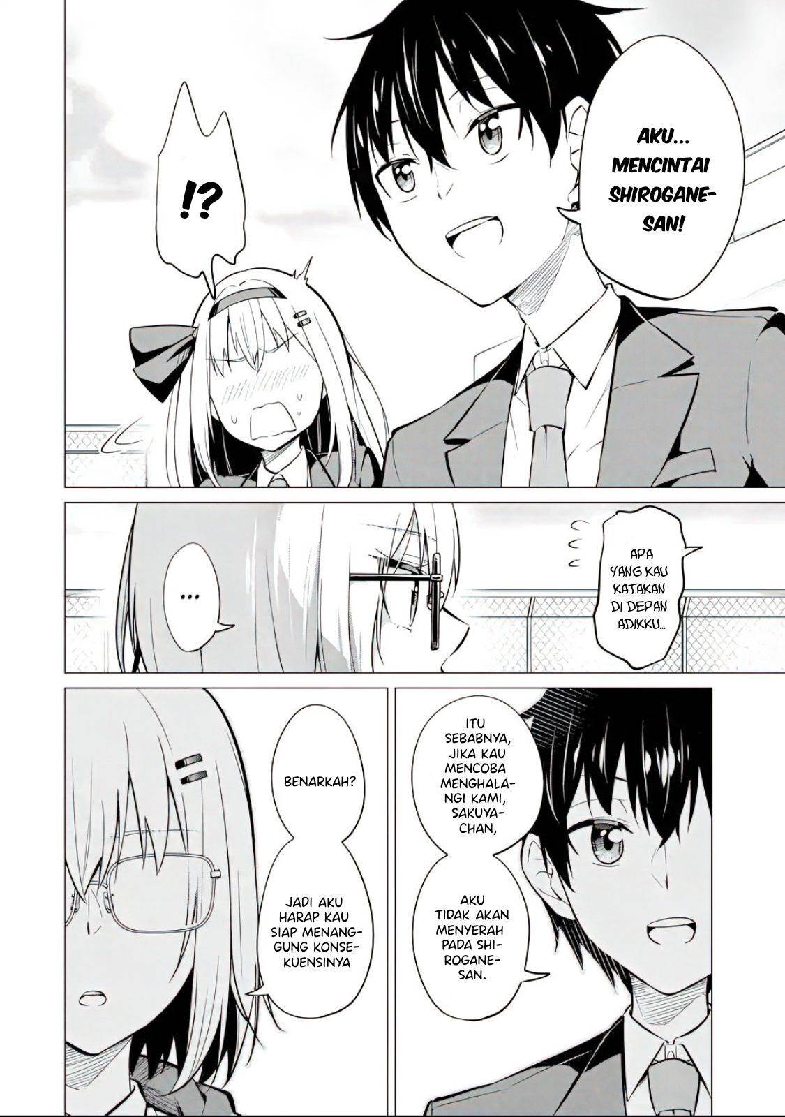 yatarato-sasshi-no-ii-ore-wa-dokuzetsu-kuudere-bishoujo-no-chiisana-dere-mo-minogasazu-ni-guigui-iku - Chapter: 5