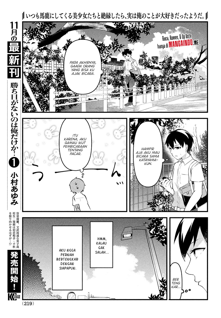 itsumo-baka-ni-shitekuru-bishoujo-tachi-to-zetsuen-shitara-jitsu-wa-ore-no-koto-ga-daisuki-datta-you-da - Chapter: 2.2