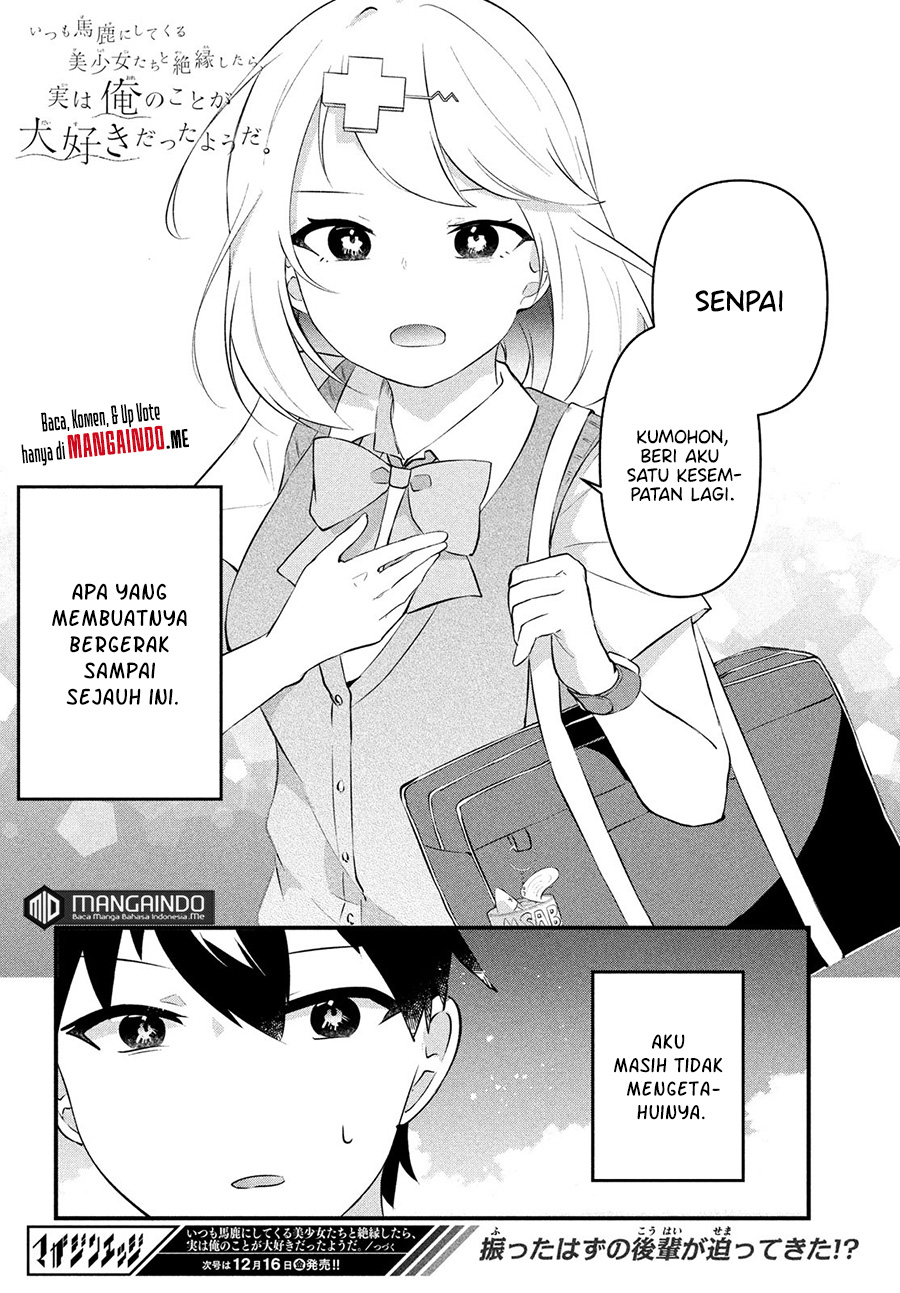 itsumo-baka-ni-shitekuru-bishoujo-tachi-to-zetsuen-shitara-jitsu-wa-ore-no-koto-ga-daisuki-datta-you-da - Chapter: 2.2