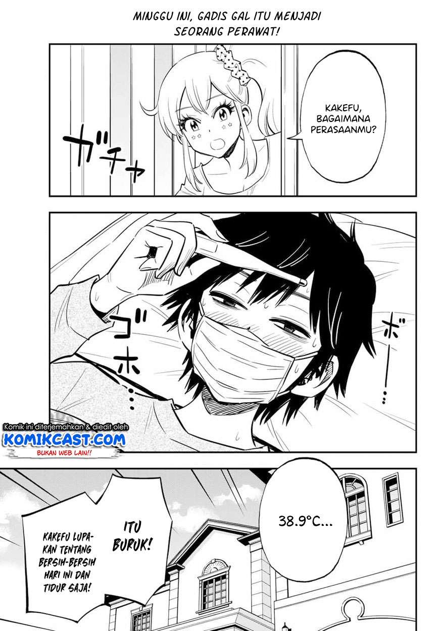 gal%E2%98%86cleaning - Chapter: 7