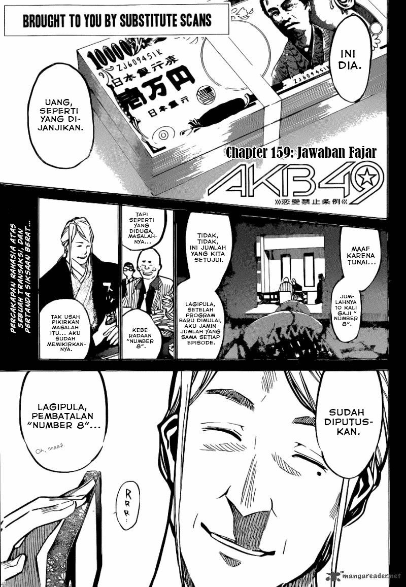 akb49-renai-kinshi-jourei - Chapter: 159