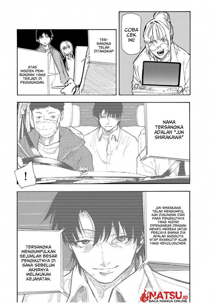 juujika-no-rokunin - Chapter: 157