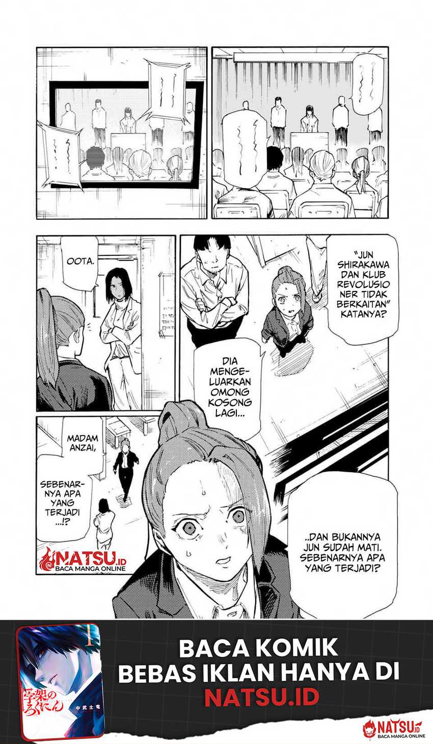 juujika-no-rokunin - Chapter: 157