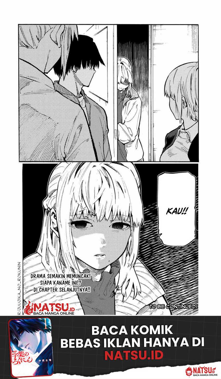 juujika-no-rokunin - Chapter: 157