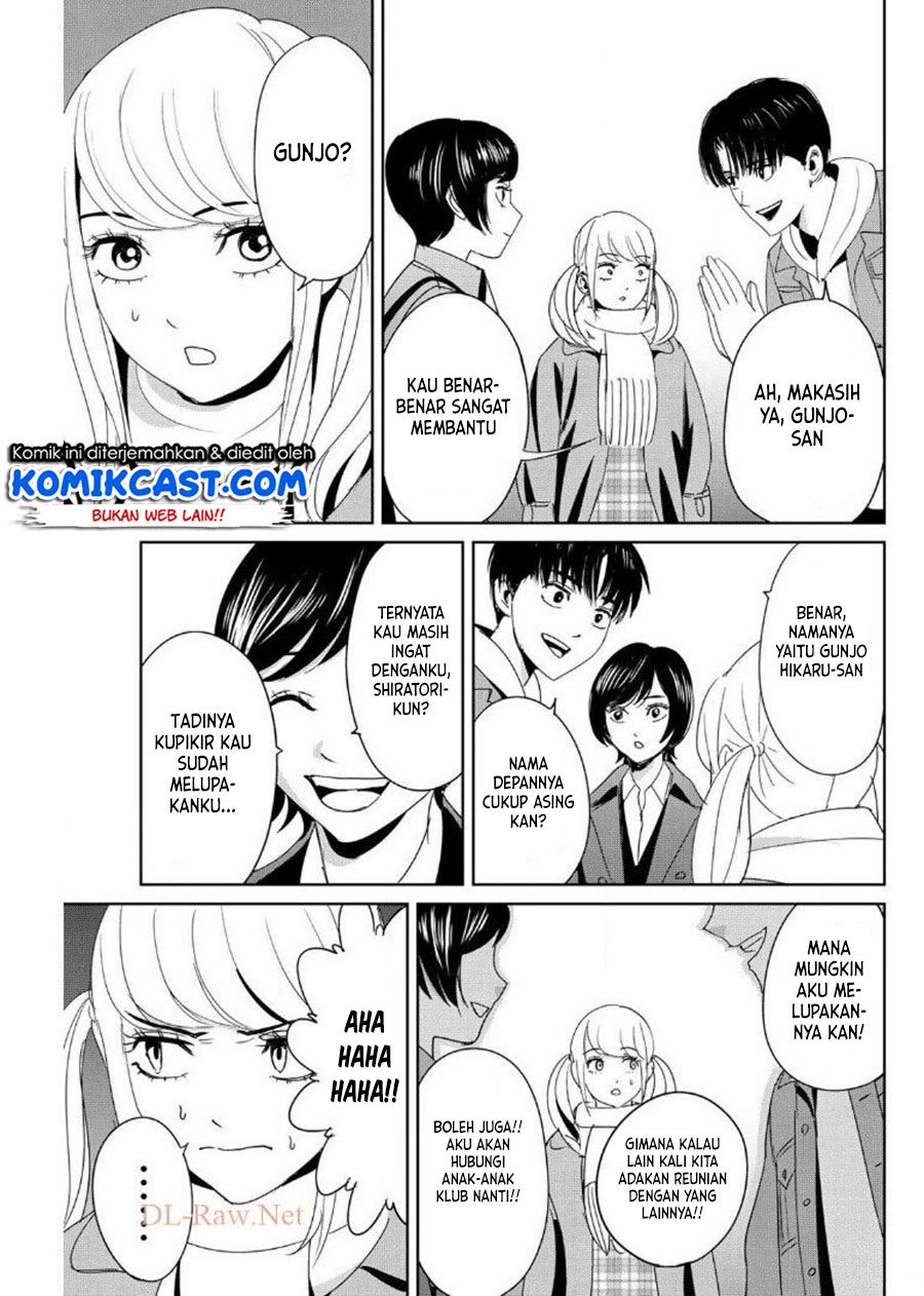 fukushuu-no-kyoukasho - Chapter: 17